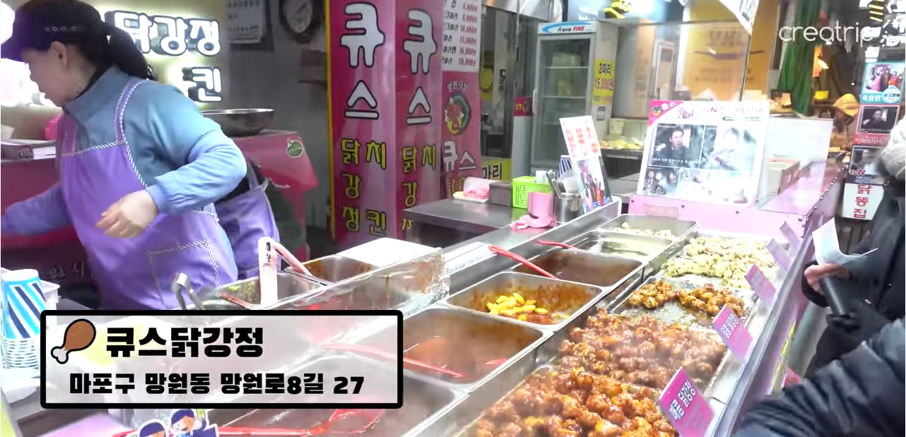 Creatrip's Oppa shows you around Mangwondong, nearby Hongdae!